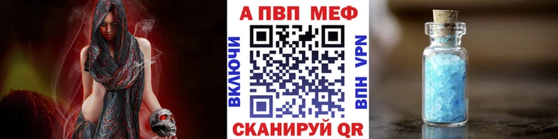 A-PVP мука  Торжок 