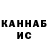 Кетамин VHQ Gail Ross