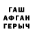 Альфа ПВП VHQ Den Sa