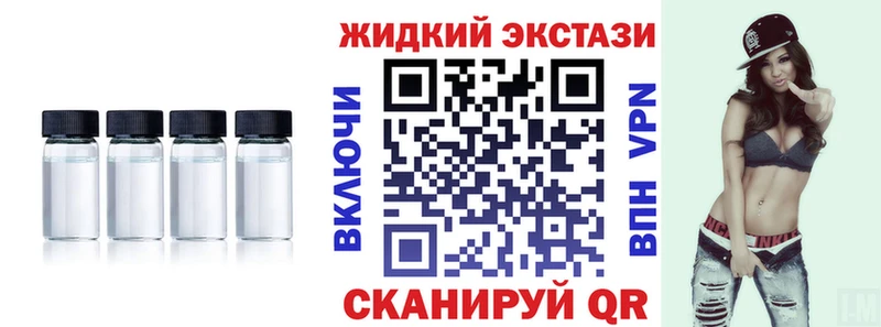 БУТИРАТ оксана что такое наркотик Торжок