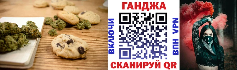 даркнет сайт  Торжок  Canna-Cookies марихуана 