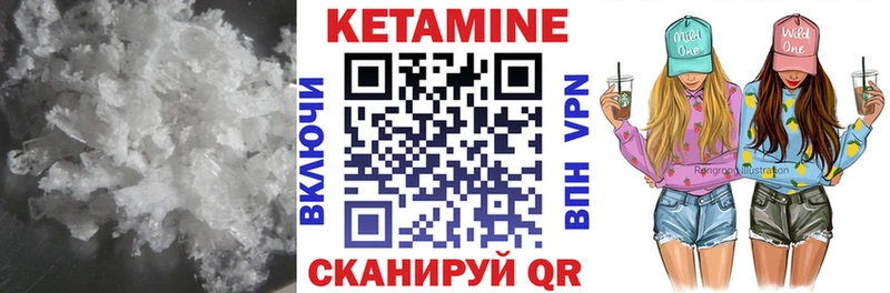КЕТАМИН ketamine  omg ONION  Торжок 