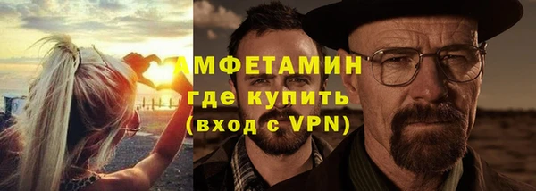 мефедрон VHQ Балабаново