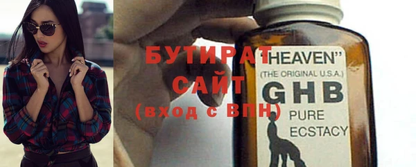 ешки Балахна