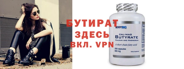 мефедрон VHQ Балабаново