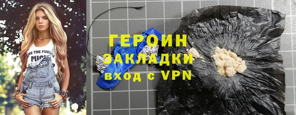 мефедрон VHQ Балабаново
