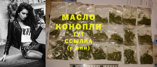 мефедрон VHQ Балабаново
