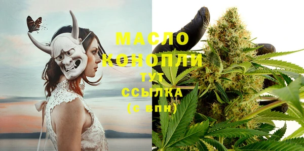 мефедрон VHQ Балабаново