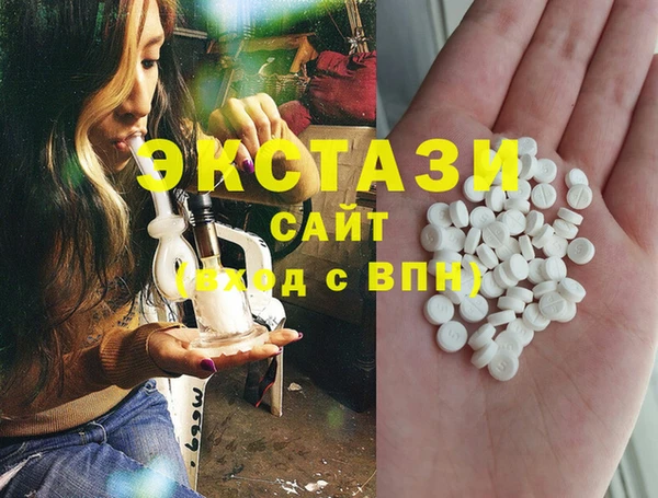 мефедрон VHQ Балабаново