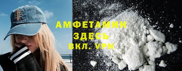 мефедрон VHQ Балабаново