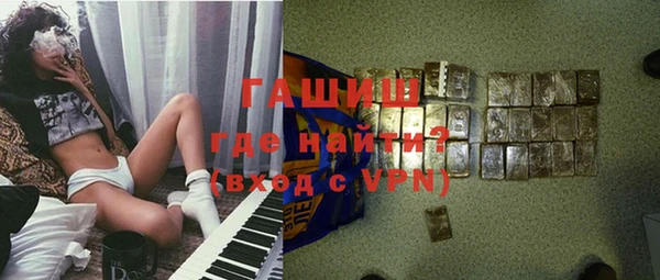 мефедрон VHQ Балабаново