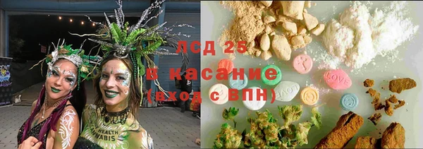 мефедрон VHQ Балабаново