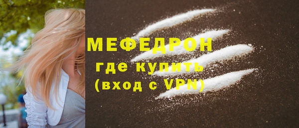 мефедрон VHQ Балабаново
