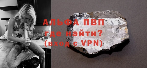 ешки Балахна