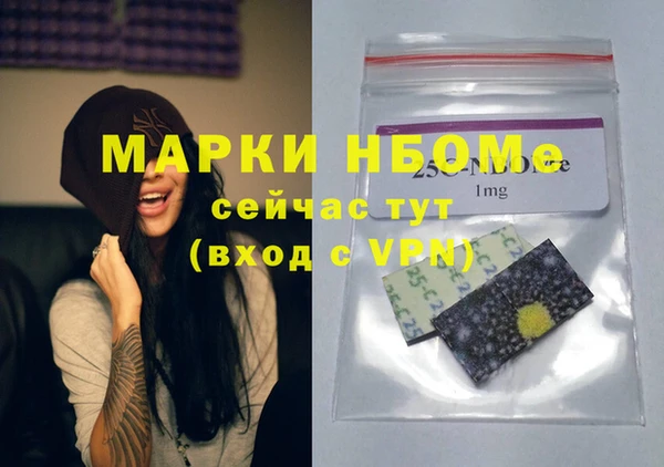 мефедрон VHQ Балабаново