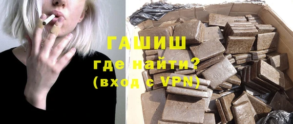 мефедрон VHQ Балабаново