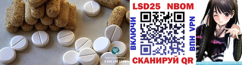 Лсд 25 экстази кислота хочу Торжок