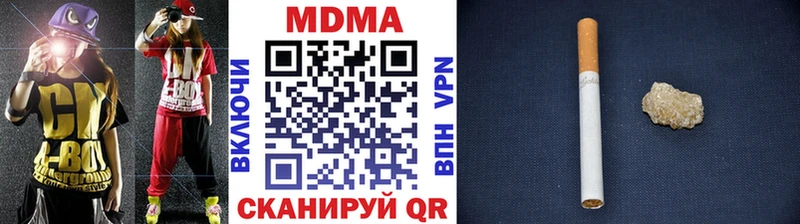 как найти закладки Торжок МДМА VHQ