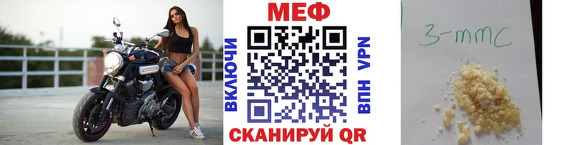 МЕФ 4 MMC  Торжок 