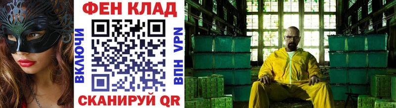 как найти закладки  KRAKEN как зайти  МЕТАМФЕТАМИН пудра  Торжок 