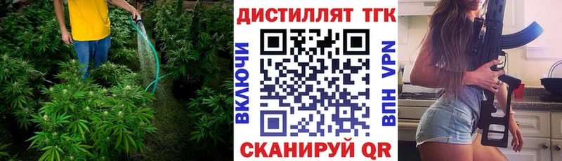 ТГК гашишное масло  купить закладку  Торжок 