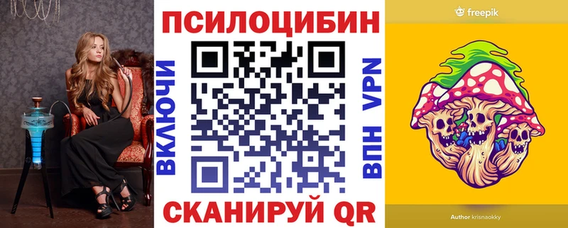 Псилоцибиновые грибы GOLDEN TEACHER  Торжок 