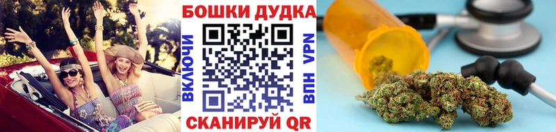 Канабис OG Kush Торжок